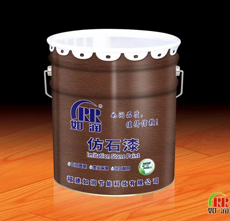 仿石漆