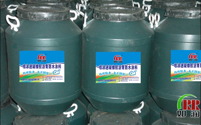 喷涂速凝橡胶沥青防水涂料材料及施工图