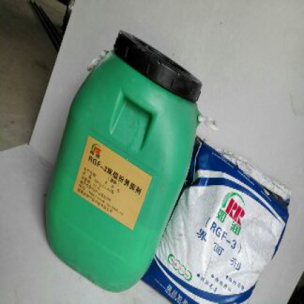 RGF-3加气混凝土单、双组分界面剂